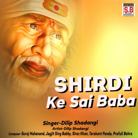 Shirdi Ke Sai Baba ft. Anupama Mishra | Boomplay Music