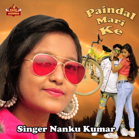 Paindal Mari Ke ft. Vijay King & Borokha Borah | Boomplay Music