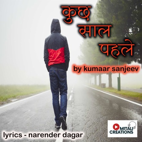 Kuch Saal Pehle | Boomplay Music