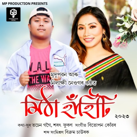 Mitha Hahiti ft. Midupaban Gogoi | Boomplay Music