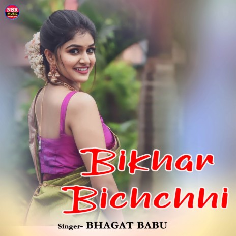 Bikhar Bichchhi ft. Babli Rani | Boomplay Music