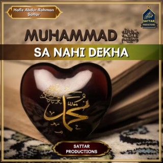 Muhammad ﷺ Sa Nahi Dekha