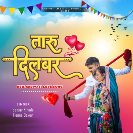 Taru Dilbar ft. Heena Dawar | Boomplay Music