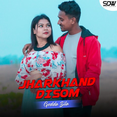 Jharkhand Disom Godda Zila ft. Sangeeta Marandi | Boomplay Music