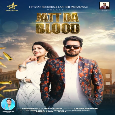Jatt Da Blood ft. Sudesh Kumari | Boomplay Music