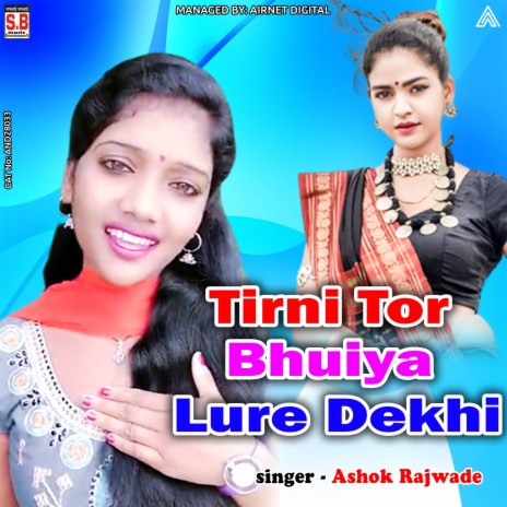 Tirni Tor Bhuiya Lure Dekhi Dekhi | Boomplay Music