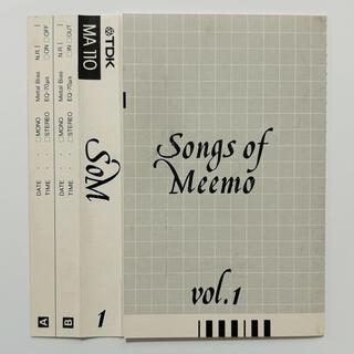 Songs of Meemo, Vol. 1