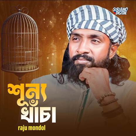 Sunno Khancha | Boomplay Music