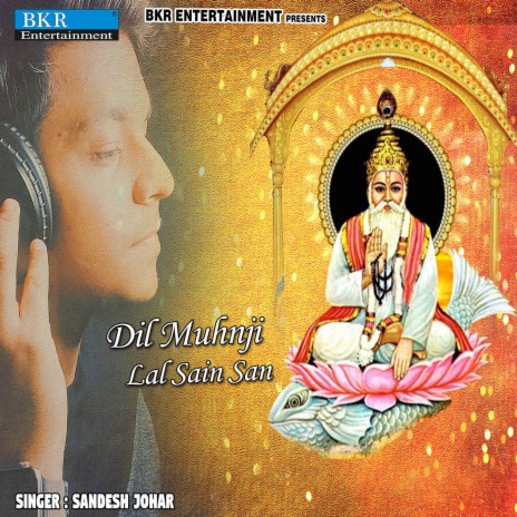 Dil Muhnji Lal Sain San | Boomplay Music