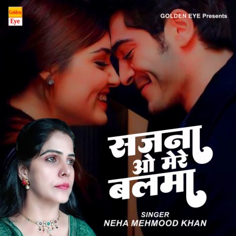 Sajna O Mere Balma | Boomplay Music