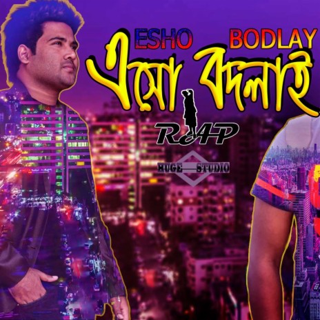 Esho Bodlay Desh (Rap Song)