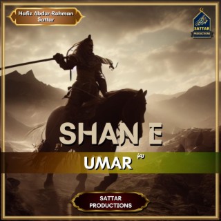 Shan e Umar ؓ