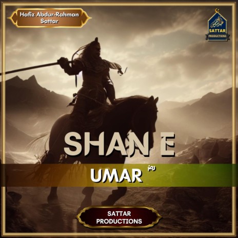 Shan e Umar ؓ | Boomplay Music