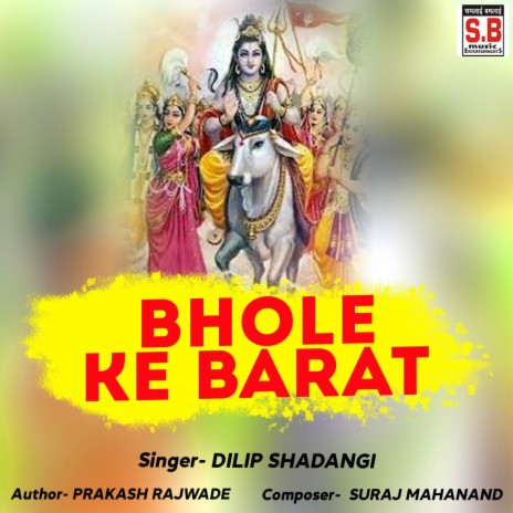 Bhole Ke Barat | Boomplay Music