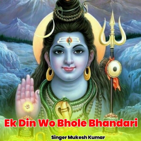 Ek Din Wo Bhole Bhandari | Boomplay Music