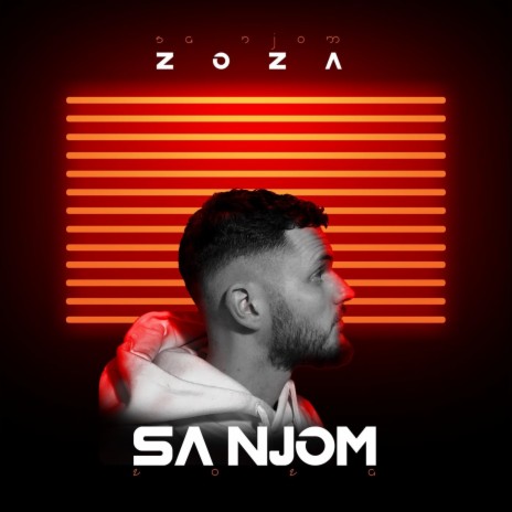 Sa Njom | Boomplay Music