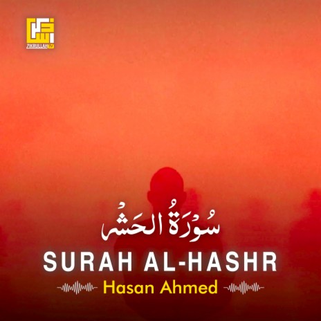 Surah Al-Hashr | Boomplay Music