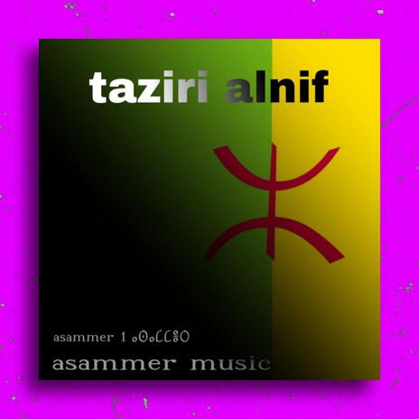 taziri alnif - yassine | Boomplay Music