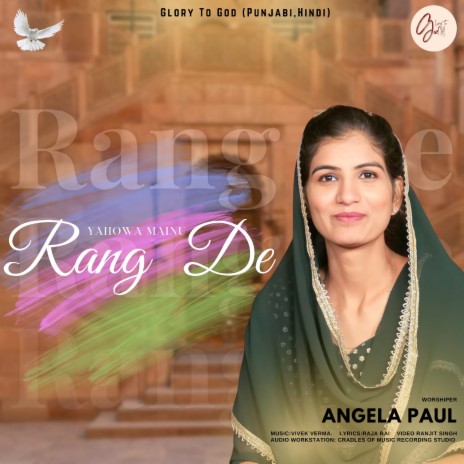 Rang De | Boomplay Music