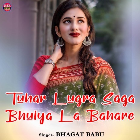 Tuhar Lugra Saga Bhuiya La Bahare ft. Babli Rani | Boomplay Music