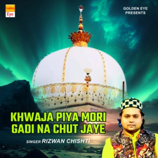 Khwaja Piya Mori Gadi Na Chut Jaye