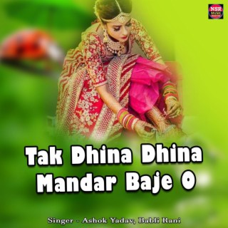 Tak Dhina Dhina Mandar Baje O