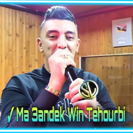 Ma 3andek Win Tehourbi | Boomplay Music