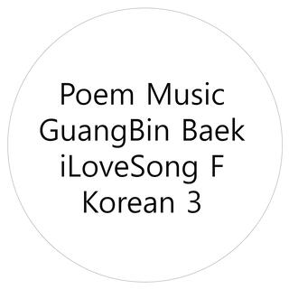 Poem Music iLoveSong F Korean 3