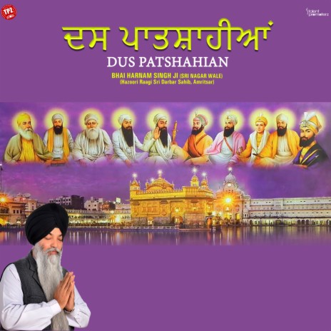 Dus Patshahian | Boomplay Music