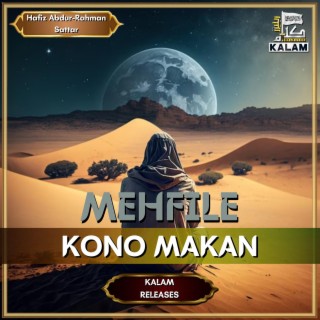 Mehfile Kono Makan