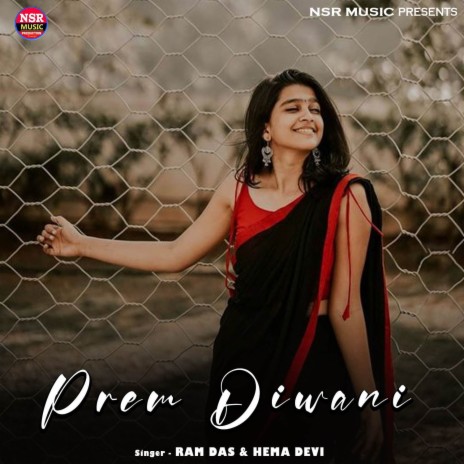 Prem Diwani ft. Hema Devi | Boomplay Music