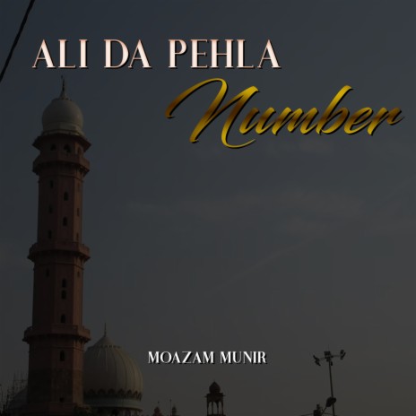 Ali Da Pehla Number | Boomplay Music