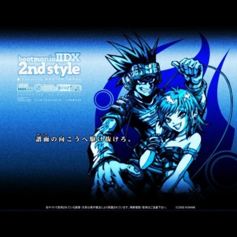 2ndStyle (Single Version) | Boomplay Music