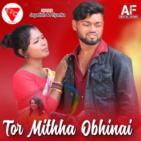 Tor Mithha Obhinai ft. Priyanka | Boomplay Music