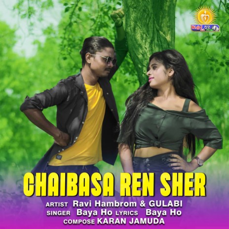 Chaibasa Ren Sher | Boomplay Music