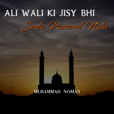 Ali Wali Ki Jisy Bhi Sada Passand Nahi | Boomplay Music