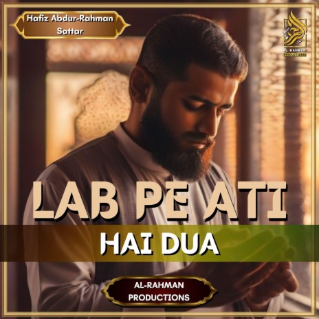 Sunle Faryad Khudaya Meri | Boomplay Music