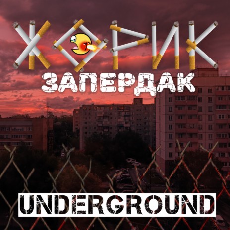 Rap Underground | Boomplay Music