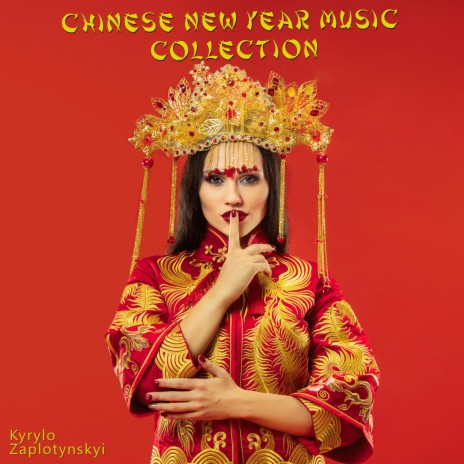 Lunar New Year Drums | Boomplay Music