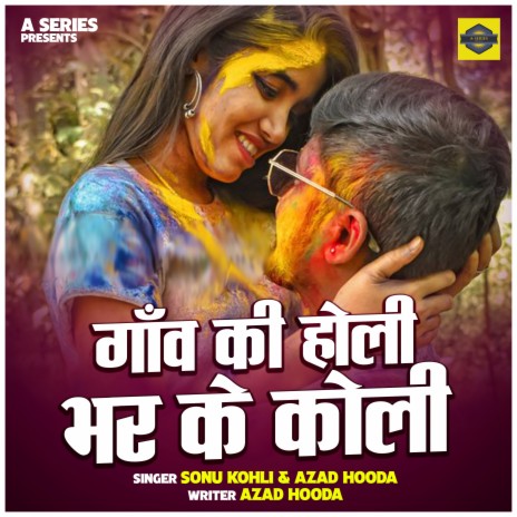 Gaon Ki Holi Bhar Ke Koli ft. Azad Hooda | Boomplay Music