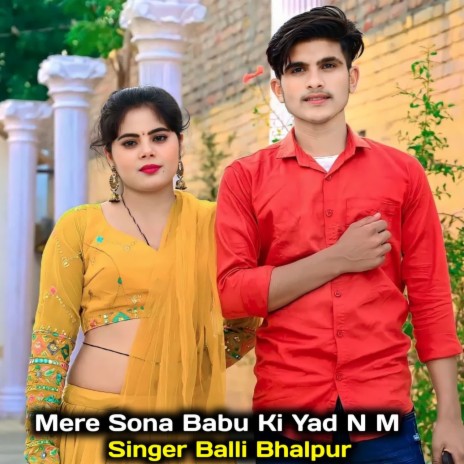 Mere Sona Babu Ki Yad N M | Boomplay Music