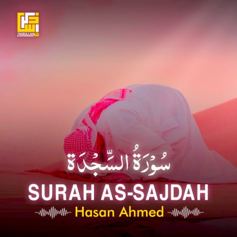 Surah As-Sajdah | Boomplay Music