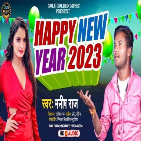 Happy New Year 2023 (Bhojpuri Song) | Boomplay Music