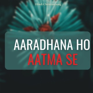 Aaradhana Ho Aatma Se