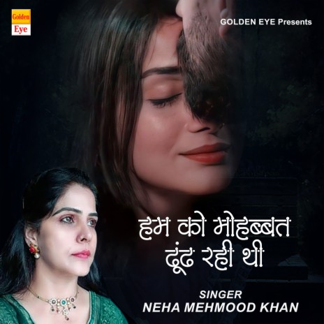 Hum Ko Mohabbat Doond Rahi Thi | Boomplay Music