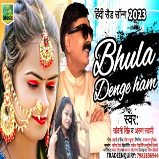 Bhula Denge Hum