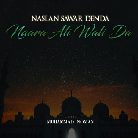 Naslan Sawar Denda Naara Ali Wali | Boomplay Music