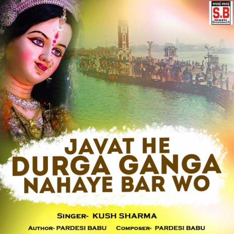 Javat He Durga Ganga Nahaye Bar Wo ft. Manishankar Kashyap & Pardesi Babu | Boomplay Music