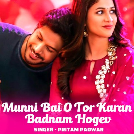 Munni Bai O Tor Karan Badnam Hogev | Boomplay Music