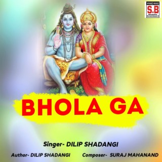 Bhola Ga